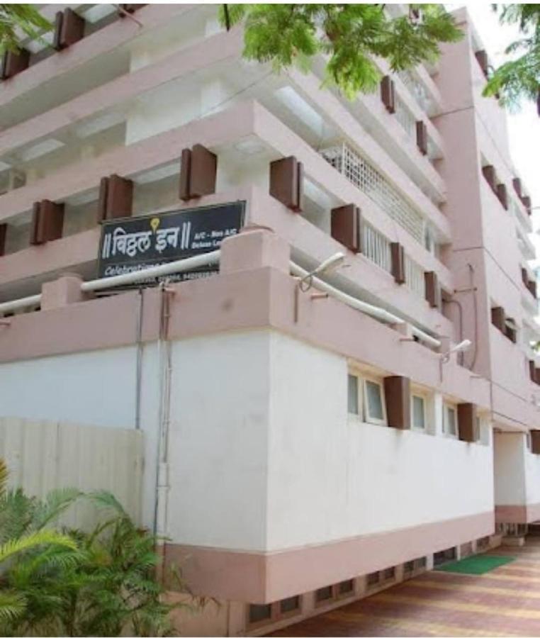 Vitthal Inn Pandharpur Bagian luar foto